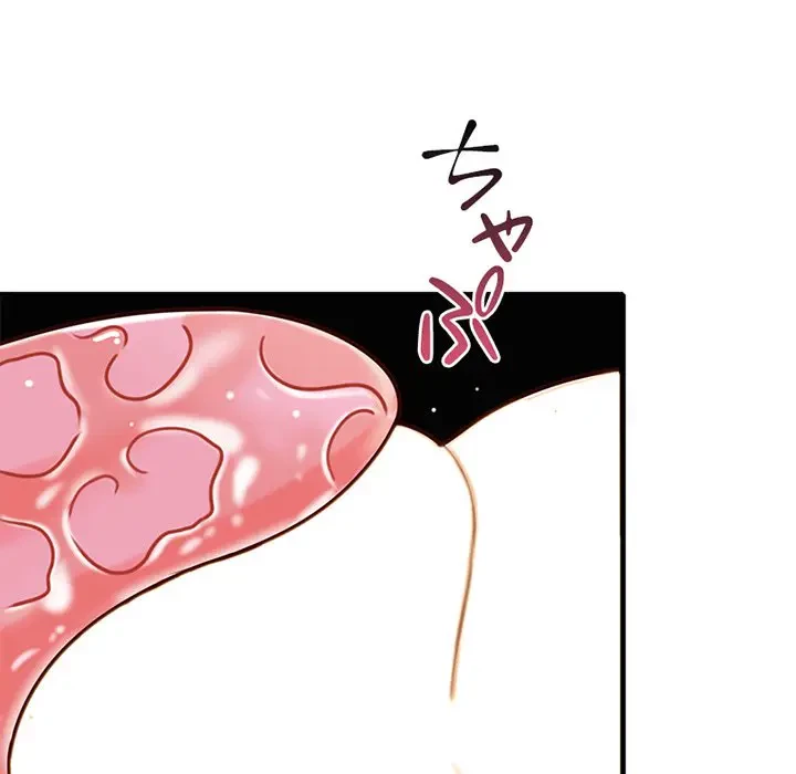 デザイア～渦巻く欲望～ 第17話 - 26