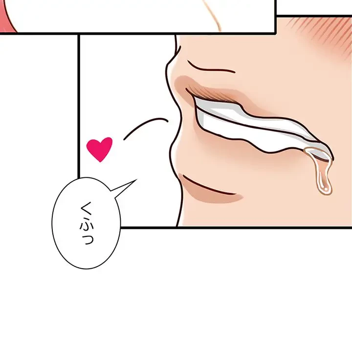 デザイア～渦巻く欲望～ 第17話 - 27