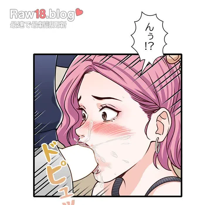 デザイア～渦巻く欲望～ 第17話 - 28