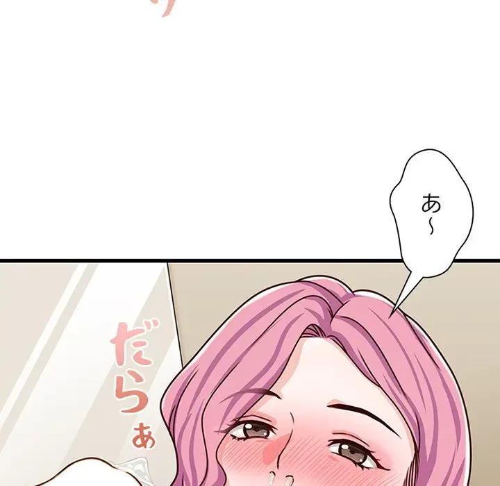 デザイア～渦巻く欲望～ 第17話 - 29