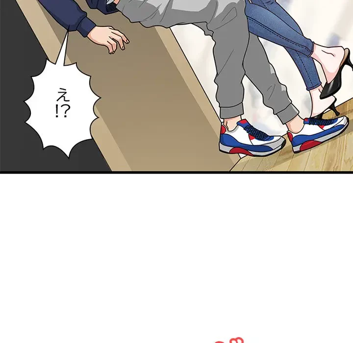 デザイア～渦巻く欲望～ 第17話 - 32