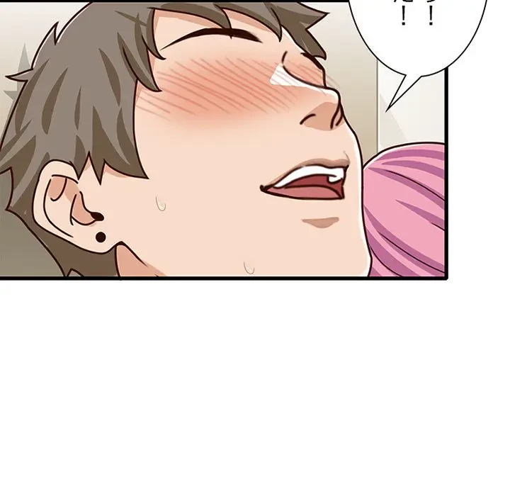 デザイア～渦巻く欲望～ 第17話 - 36