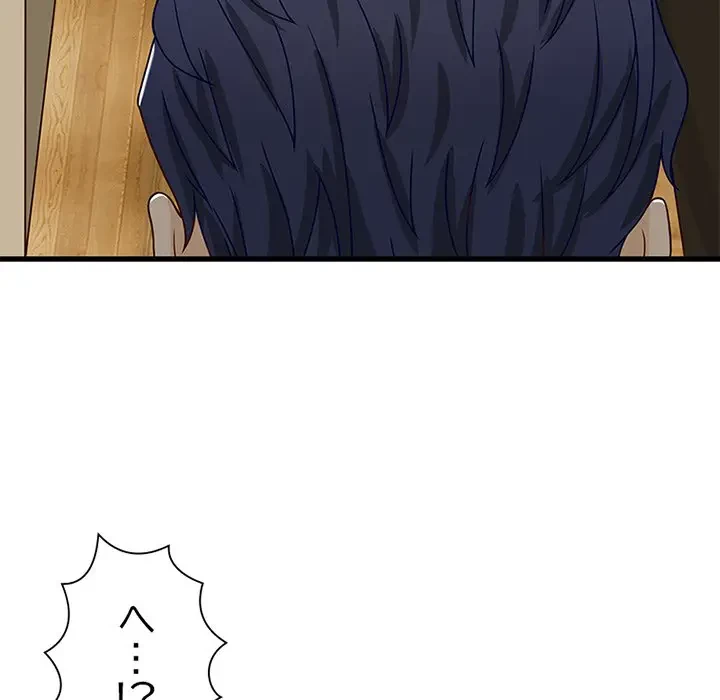 デザイア～渦巻く欲望～ 第17話 - 46