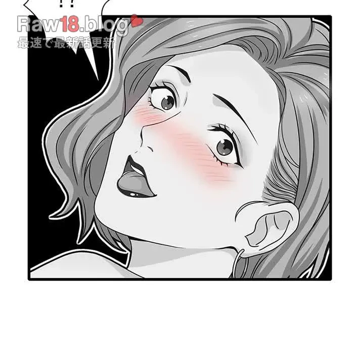 デザイア～渦巻く欲望～ 第17話 - 47