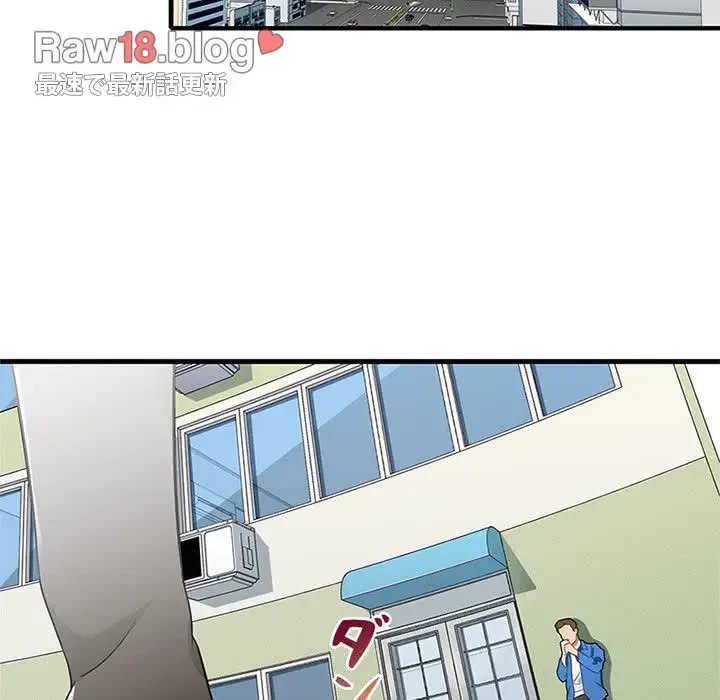 デザイア～渦巻く欲望～ 第17話 - 53