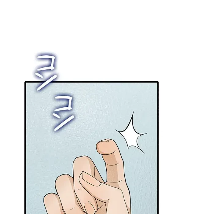 デザイア～渦巻く欲望～ 第17話 - 59