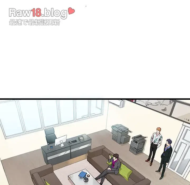 デザイア～渦巻く欲望～ 第17話 - 66