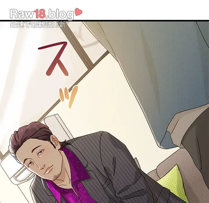 デザイア～渦巻く欲望～ 第17話 - 85