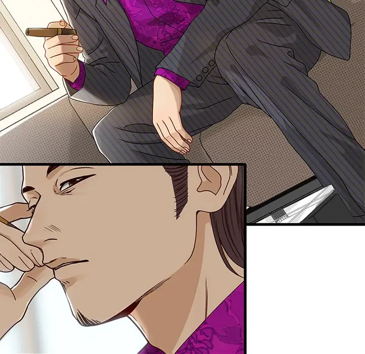 デザイア～渦巻く欲望～ 第17話 - 86