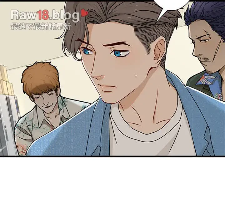 デザイア～渦巻く欲望～ 第17話 - 91