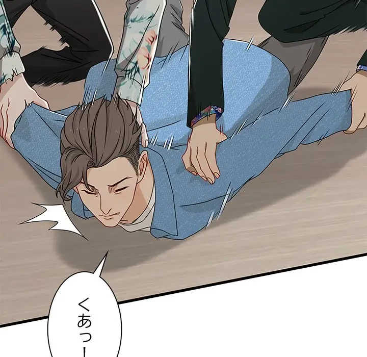 デザイア～渦巻く欲望～ 第17話 - 93