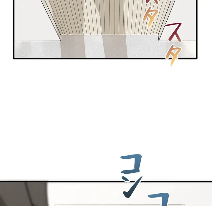 デザイア～渦巻く欲望～ 第17話 - 99