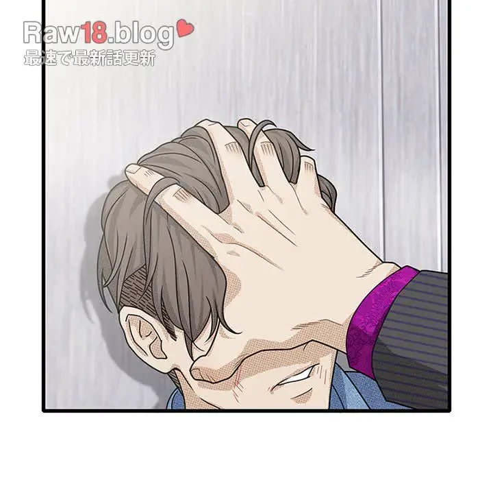 デザイア～渦巻く欲望～ 第17話 - 104