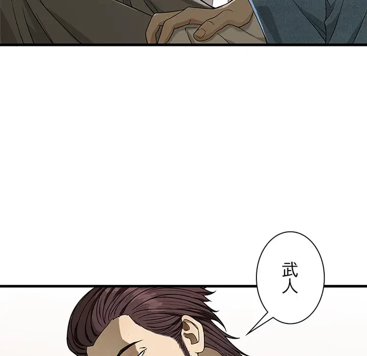 デザイア～渦巻く欲望～ 第17話 - 107