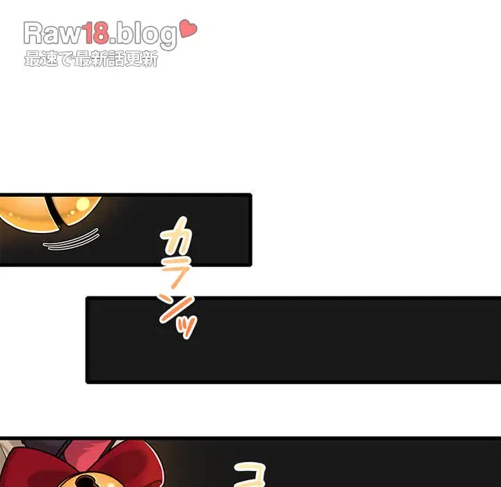 デザイア～渦巻く欲望～ 第17話 - 110