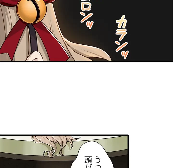 デザイア～渦巻く欲望～ 第17話 - 111