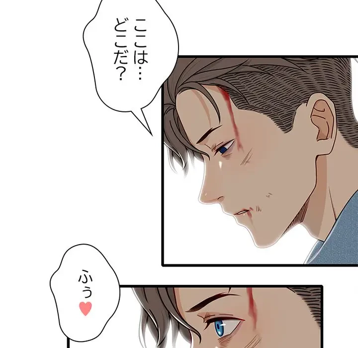 デザイア～渦巻く欲望～ 第17話 - 113