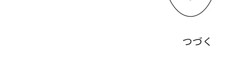 デザイア～渦巻く欲望～ 第17話 - 120