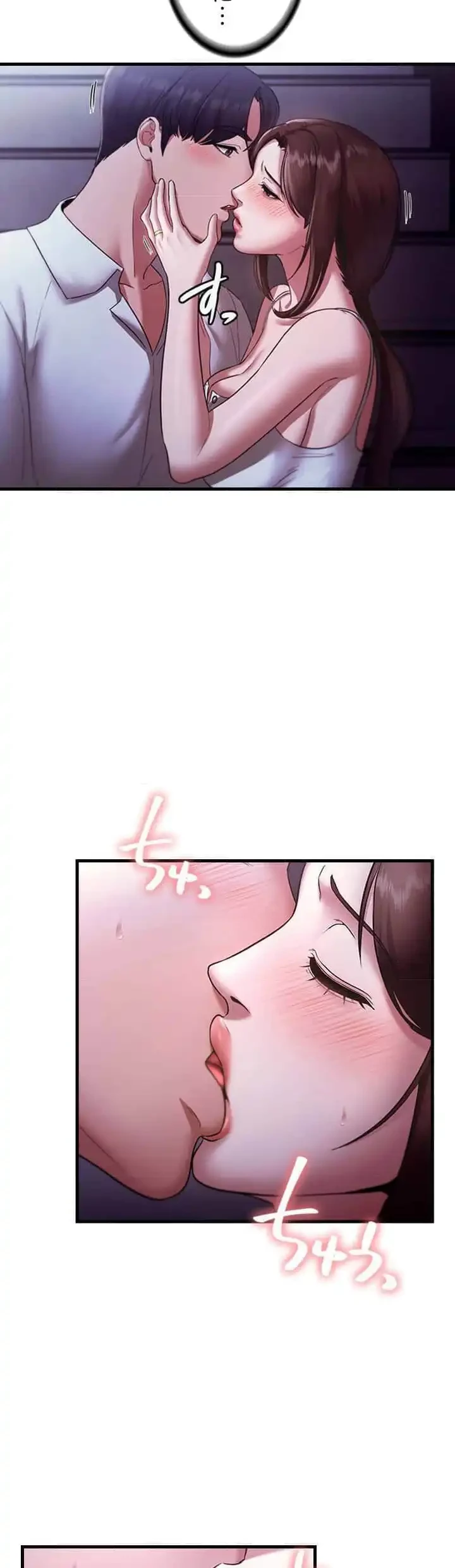 社長の妻 (タテヨミ) 第25話 - 9