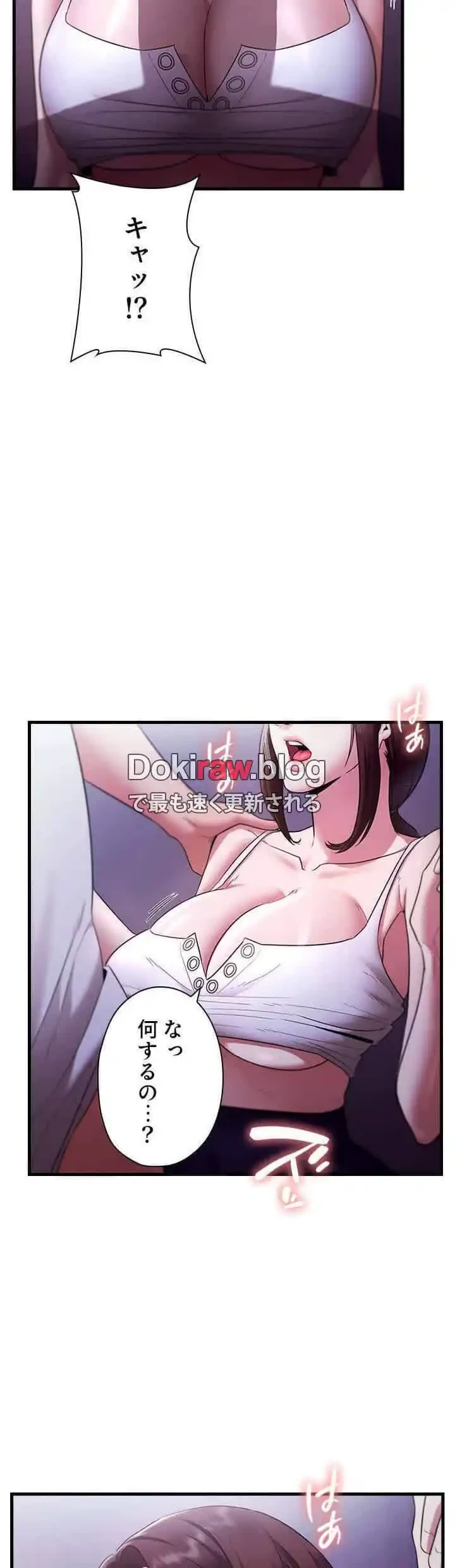 社長の妻 (タテヨミ) 第25話 - 20