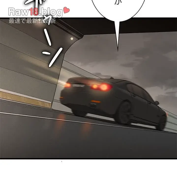 デザイア～渦巻く欲望～ 第18話 - 21