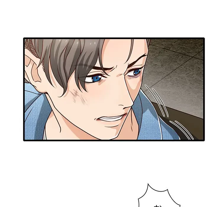 デザイア～渦巻く欲望～ 第18話 - 25