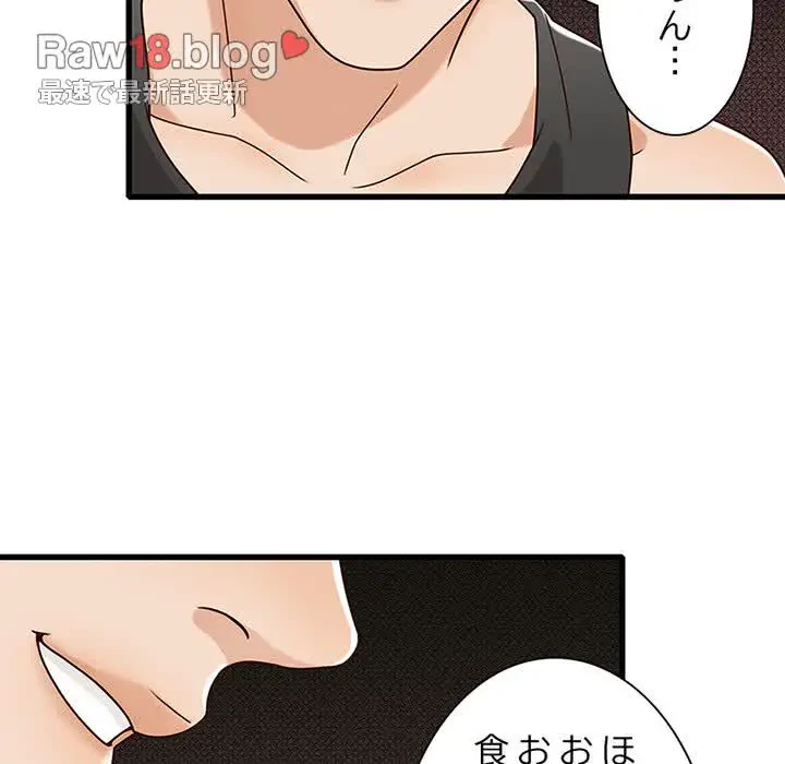 デザイア～渦巻く欲望～ 第18話 - 28