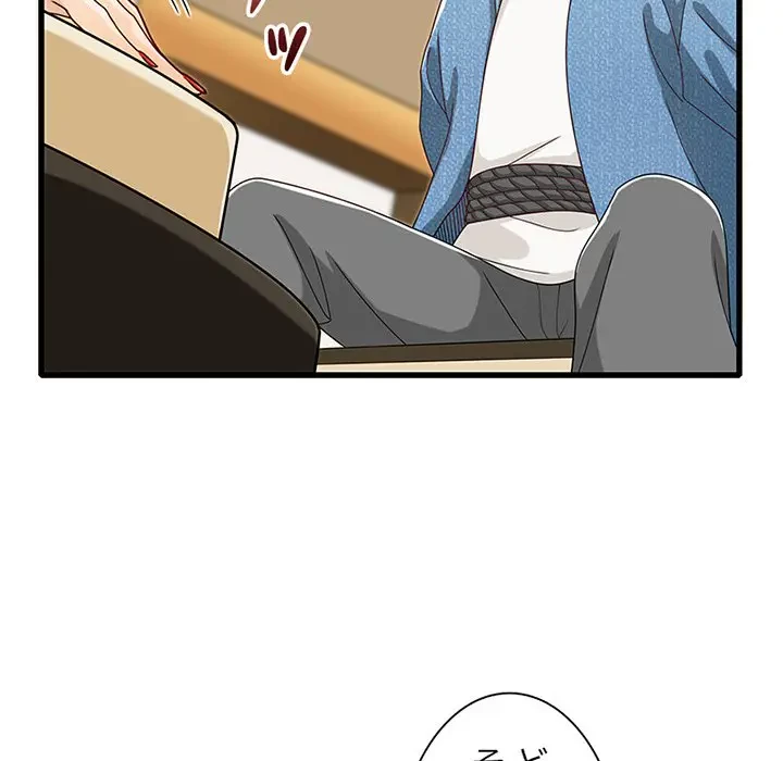 デザイア～渦巻く欲望～ 第18話 - 35