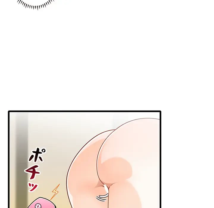 デザイア～渦巻く欲望～ 第18話 - 39