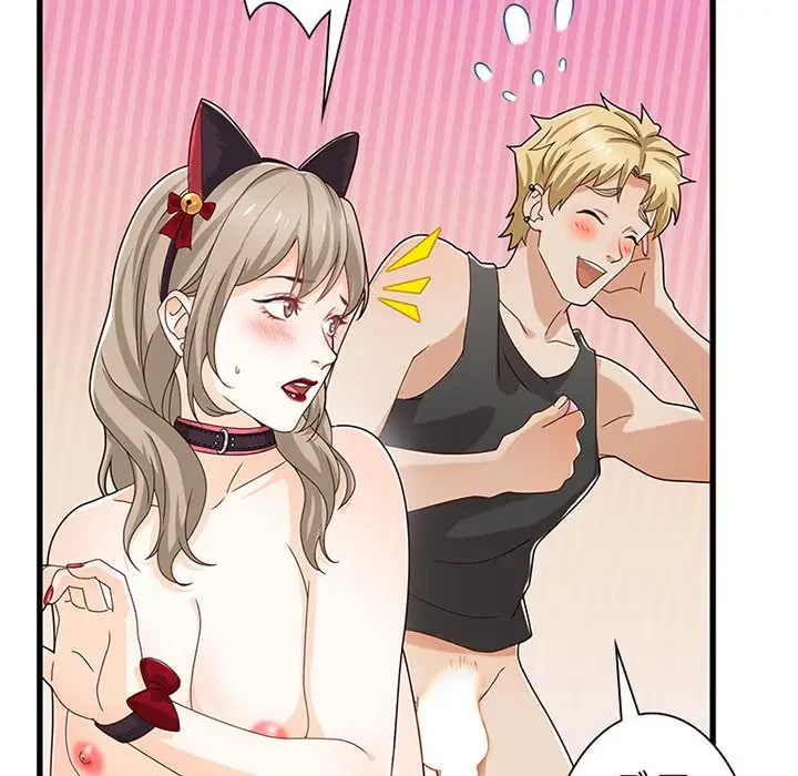 デザイア～渦巻く欲望～ 第18話 - 42