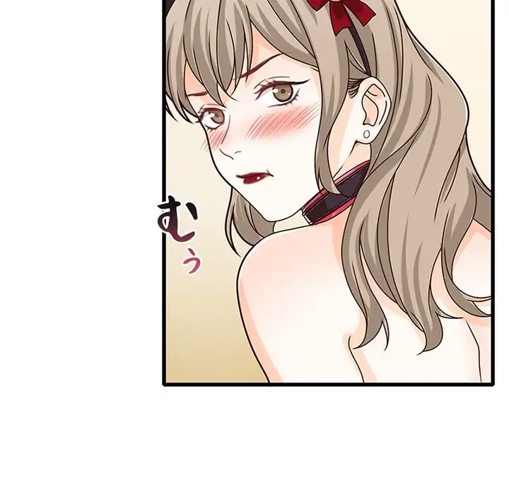 デザイア～渦巻く欲望～ 第18話 - 44