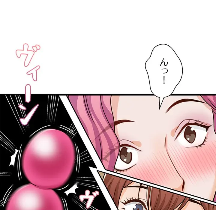 デザイア～渦巻く欲望～ 第18話 - 49