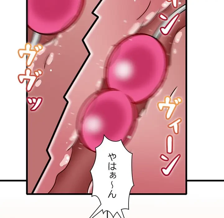 デザイア～渦巻く欲望～ 第18話 - 54