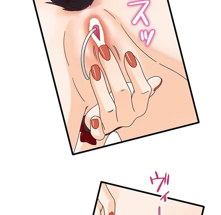 デザイア～渦巻く欲望～ 第18話 - 64