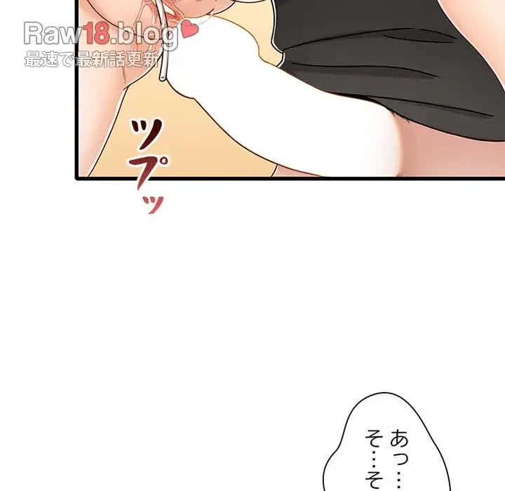 デザイア～渦巻く欲望～ 第18話 - 72