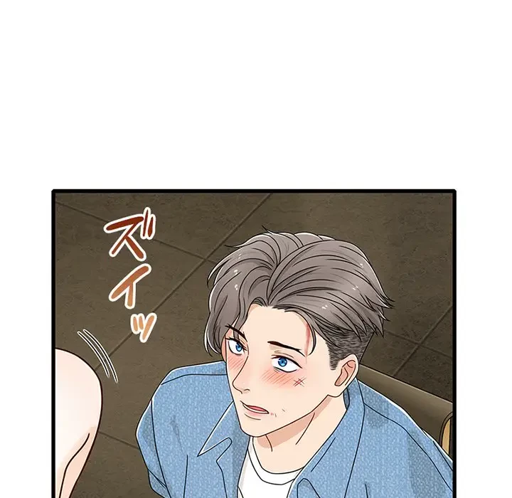 デザイア～渦巻く欲望～ 第18話 - 78