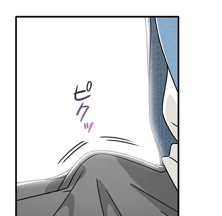 デザイア～渦巻く欲望～ 第18話 - 84