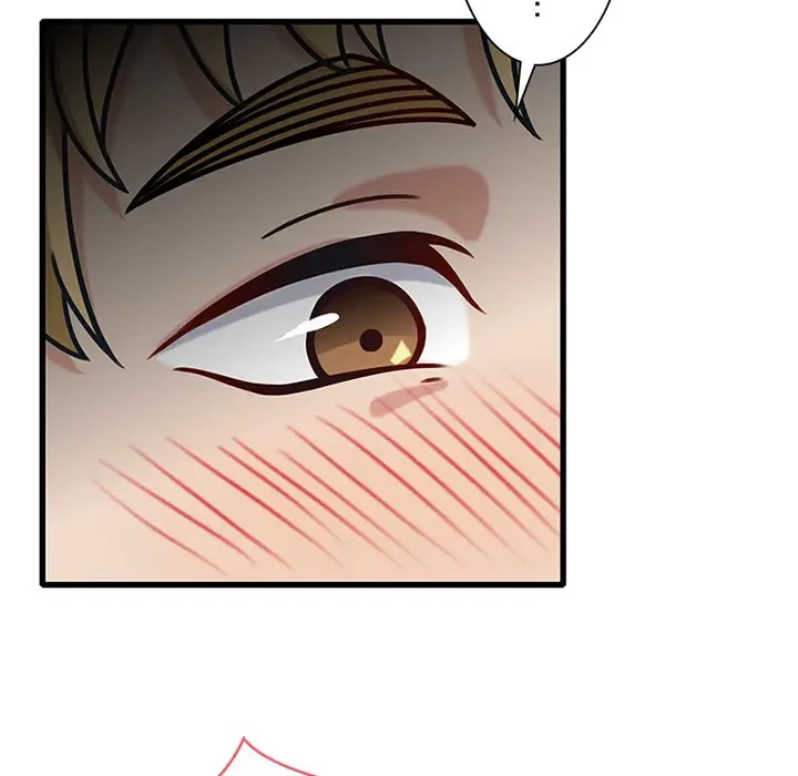 デザイア～渦巻く欲望～ 第18話 - 86