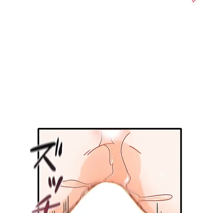 デザイア～渦巻く欲望～ 第18話 - 88