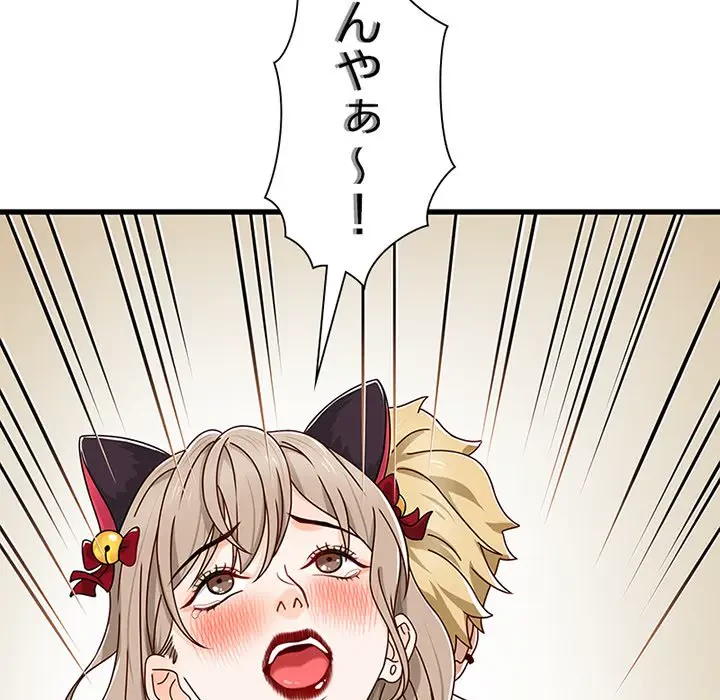 デザイア～渦巻く欲望～ 第18話 - 90