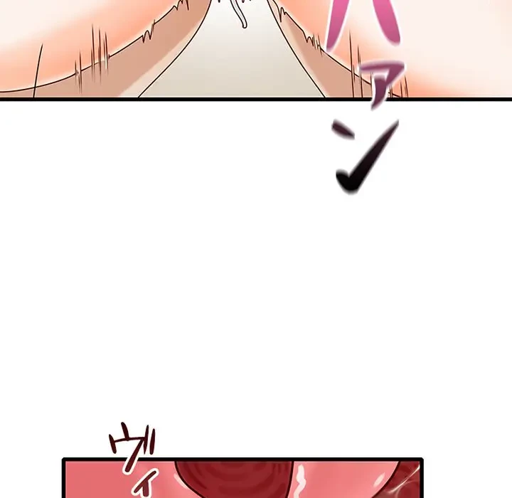 デザイア～渦巻く欲望～ 第18話 - 92