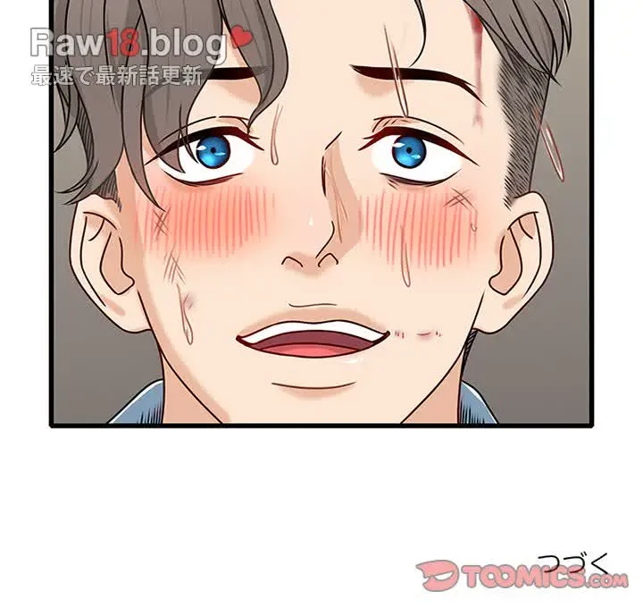 デザイア～渦巻く欲望～ 第18話 - 98