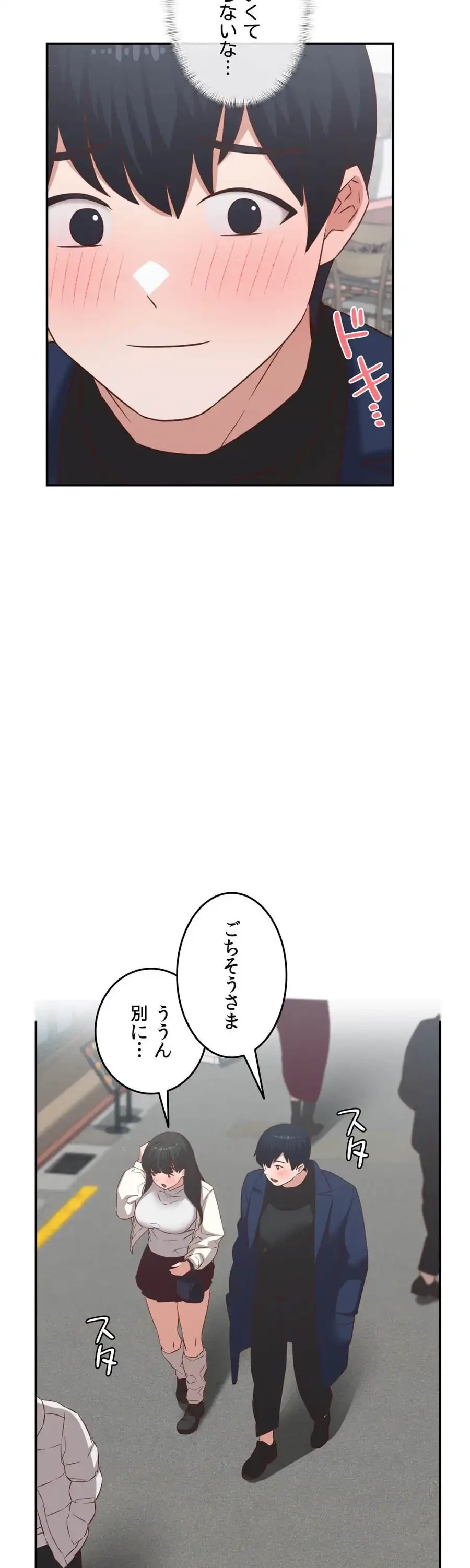 旅館、一緒に行きませんか？～旅先でのハメを外したワンナイト～ 第31話 - 6