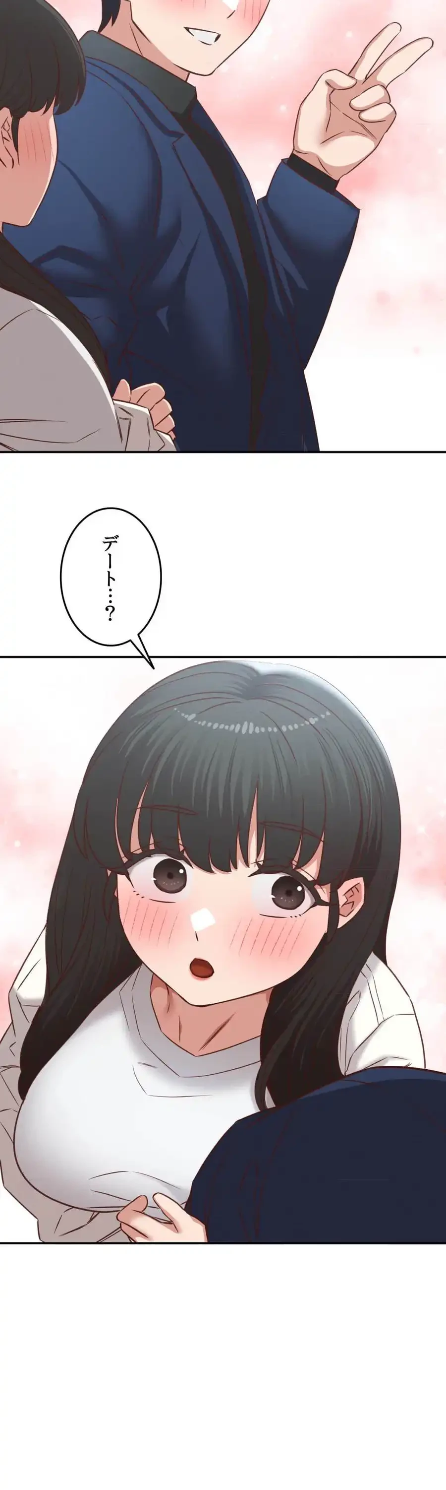 旅館、一緒に行きませんか？～旅先でのハメを外したワンナイト～ 第31話 - 8