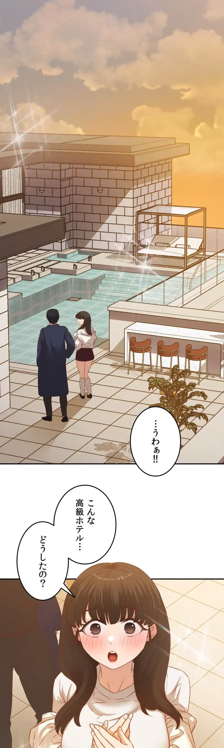 旅館、一緒に行きませんか？～旅先でのハメを外したワンナイト～ 第31話 - 10