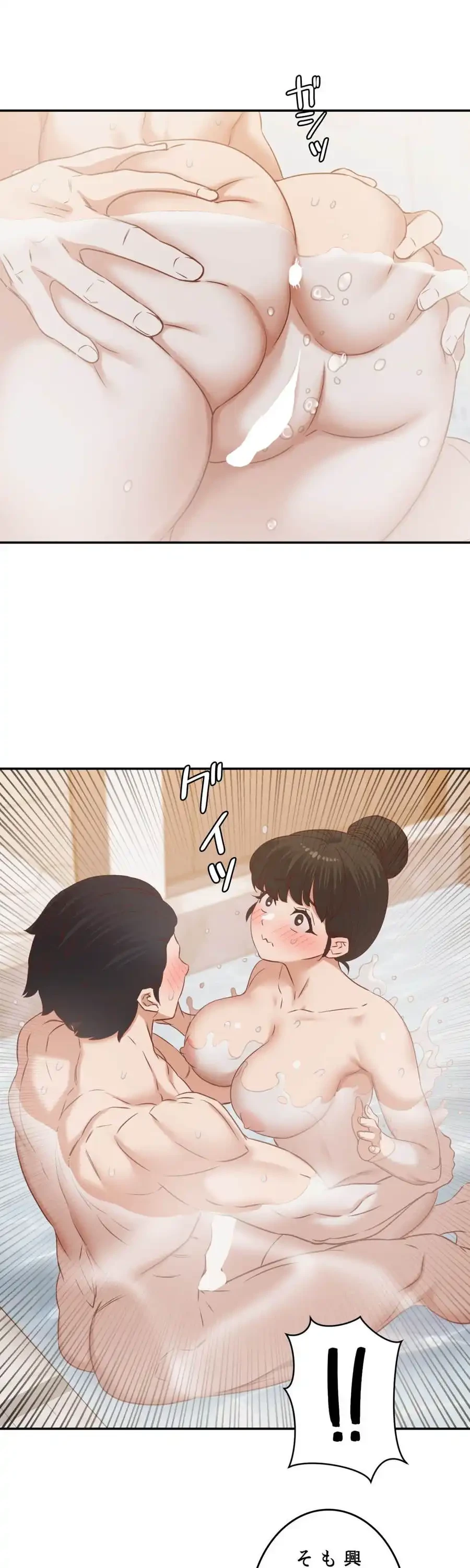 旅館、一緒に行きませんか？～旅先でのハメを外したワンナイト～ 第31話 - 22