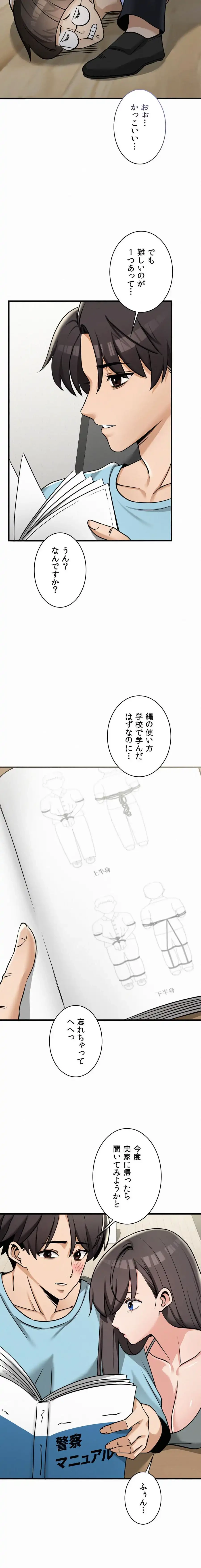 神様よりもビルオーナー～バイト君の人生逆転劇～ 第34話 - 19