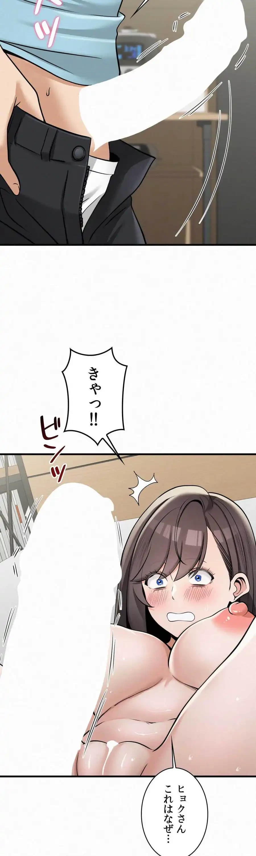 神様よりもビルオーナー～バイト君の人生逆転劇～ 第35話 - 10