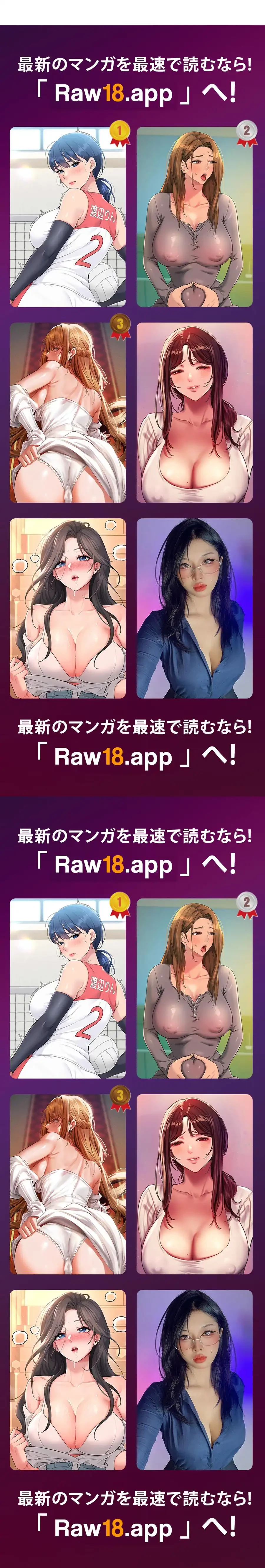 神様よりもビルオーナー～バイト君の人生逆転劇～ 第35話 - 26