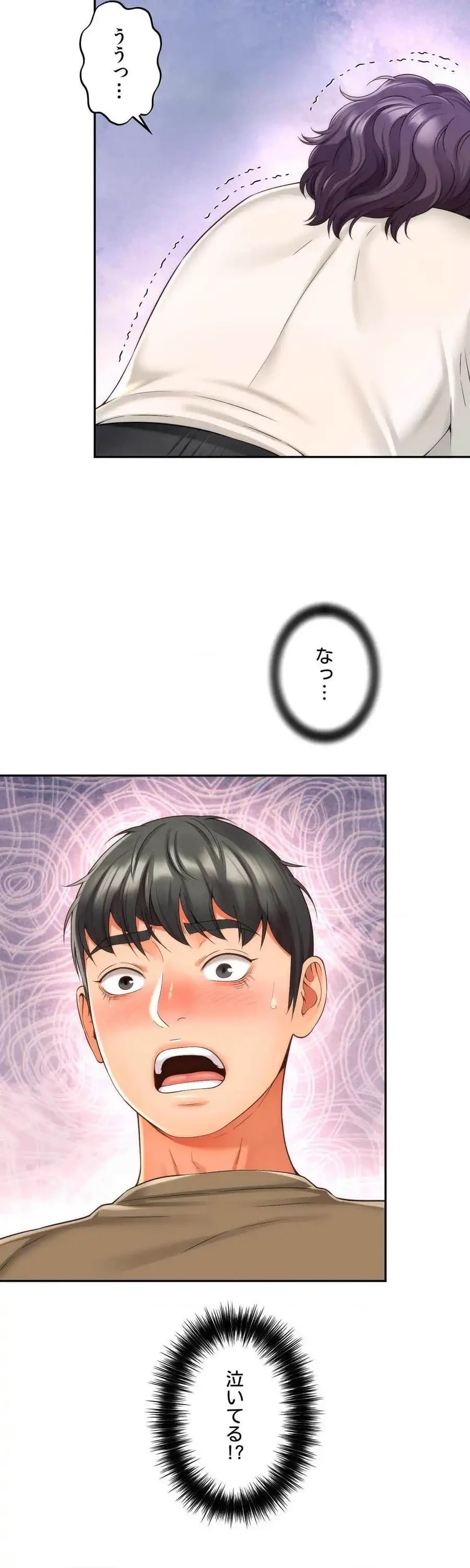 俺は友達の母さんと友達になった 第28話 - 2